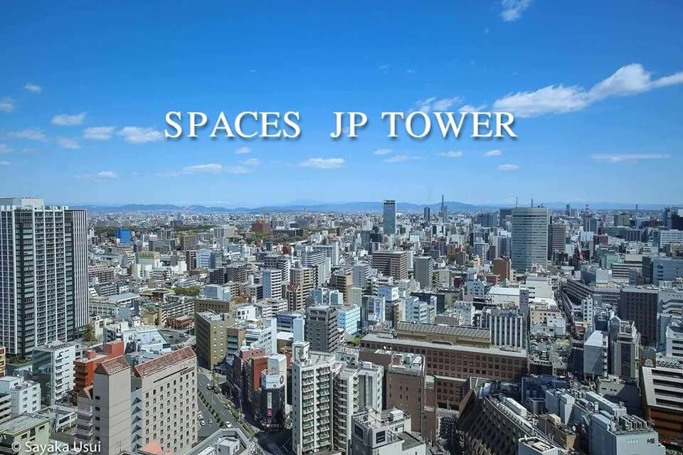 SPACES JP TOWER