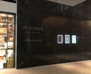 JPタワー入り口